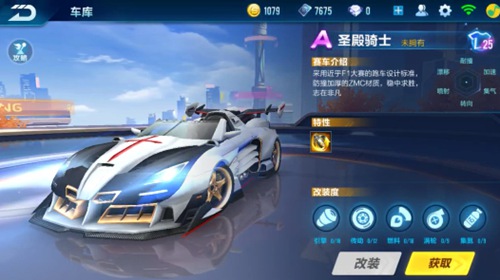 胜的